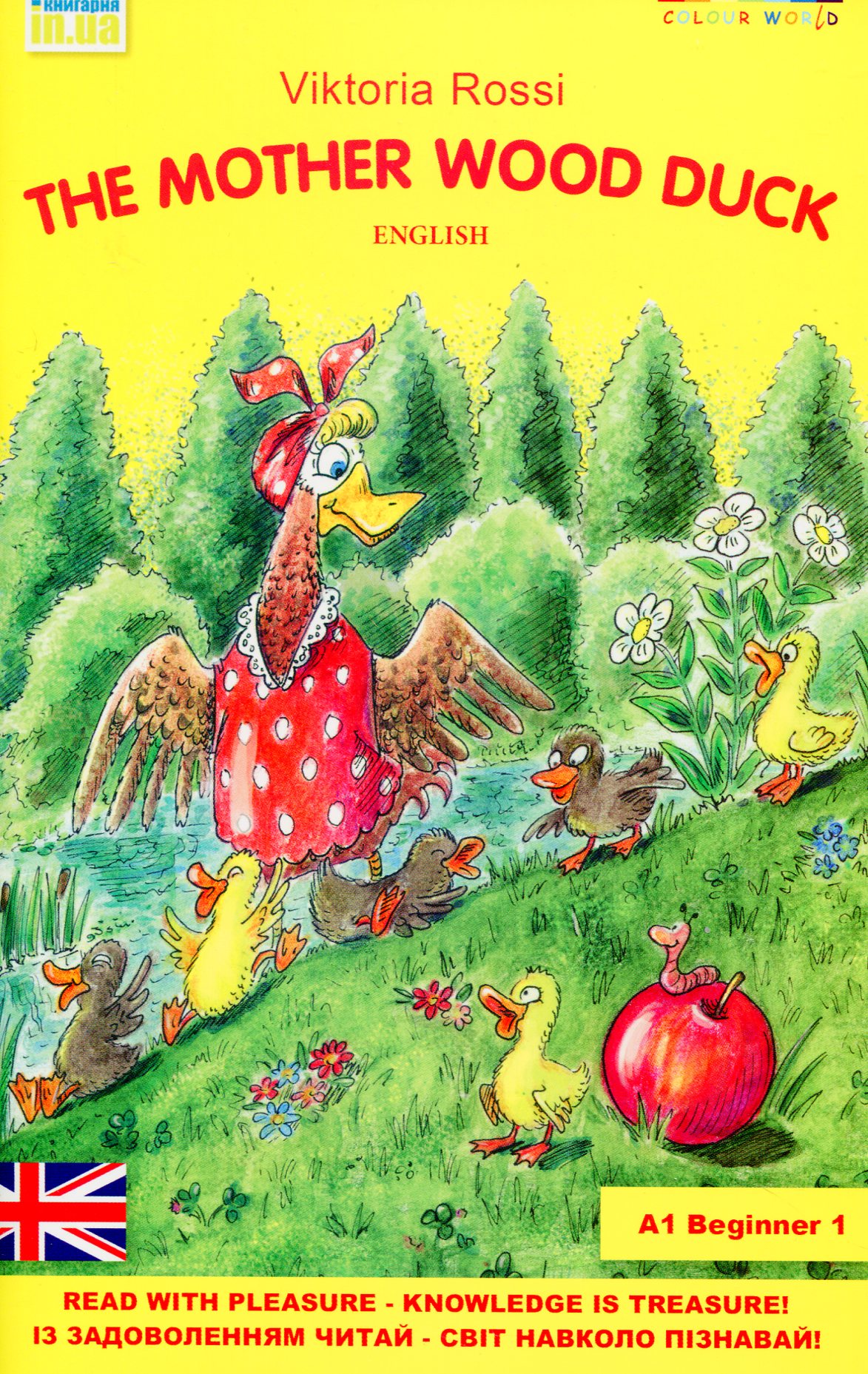 The mother wood duck / Матуся Каролінка