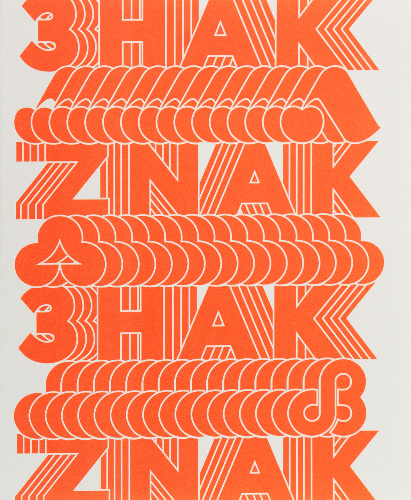 Знак. Українські товарні знаки 1960-80-х років