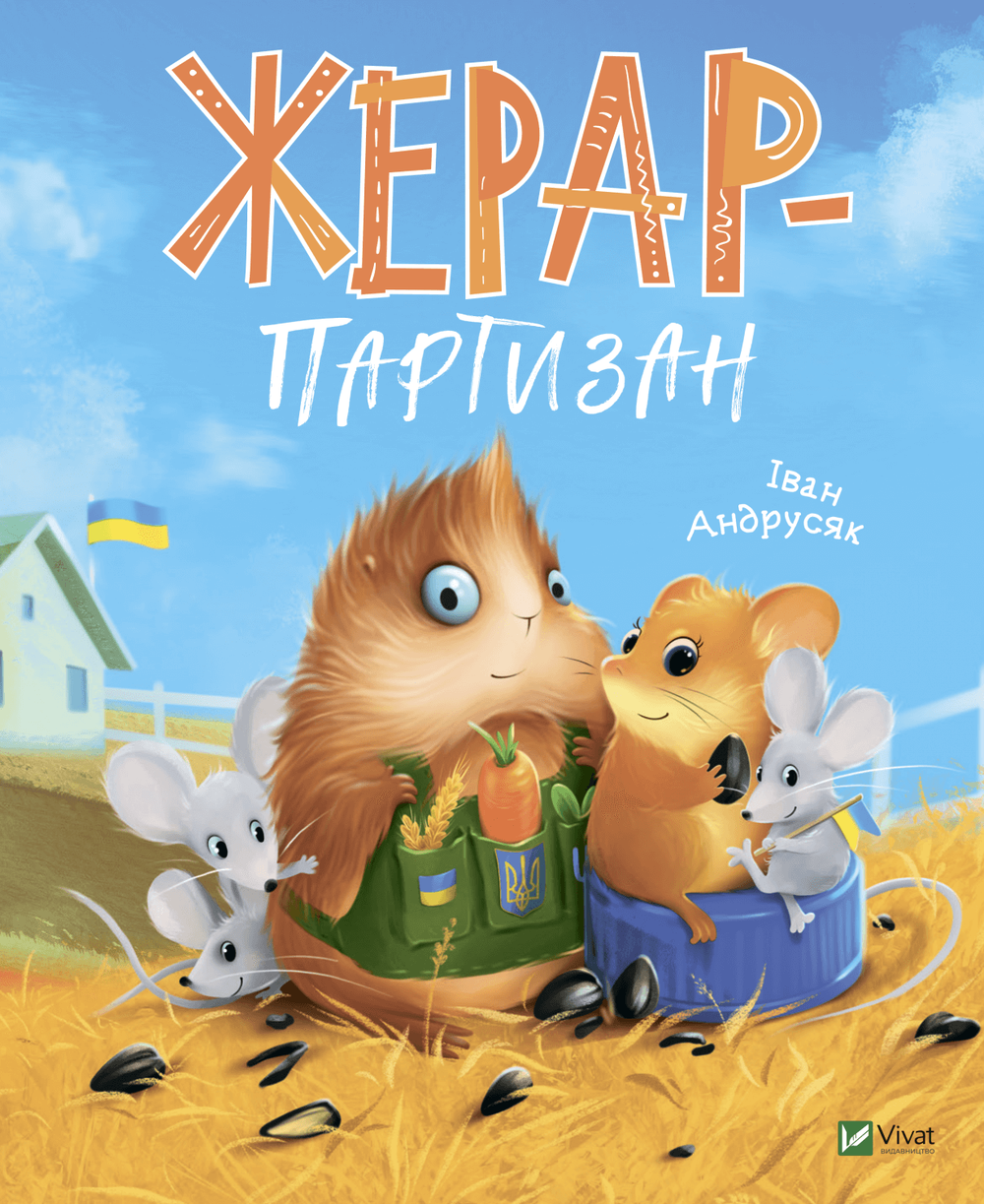 Комплект книг 'Справи детектива Жерара'