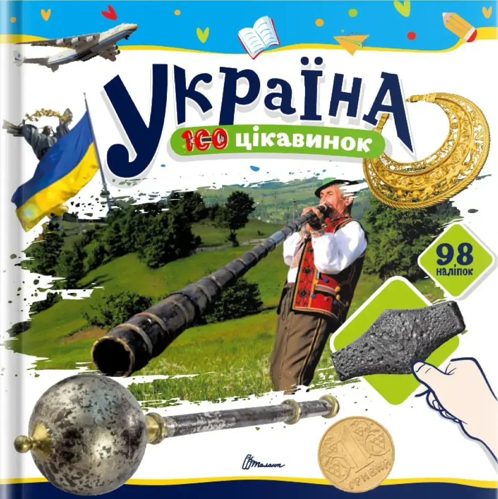 Україна