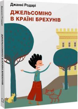 До себе ніжно. Книга про те, як цінувати й берегти себе