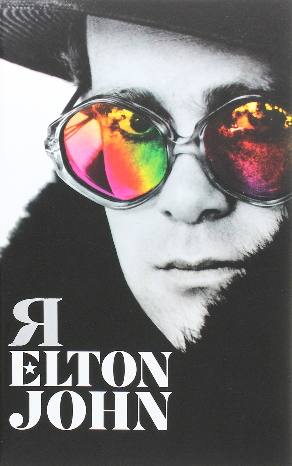 Я. Елтон Джон