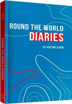 Блокнот Round the World Diaries (One Life)
