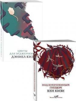 Комплект 'Бестселери (Білий птах)'