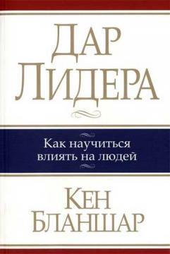 Сервіс, який приносить прибуток. Практичний посібник зі створення системи NPS