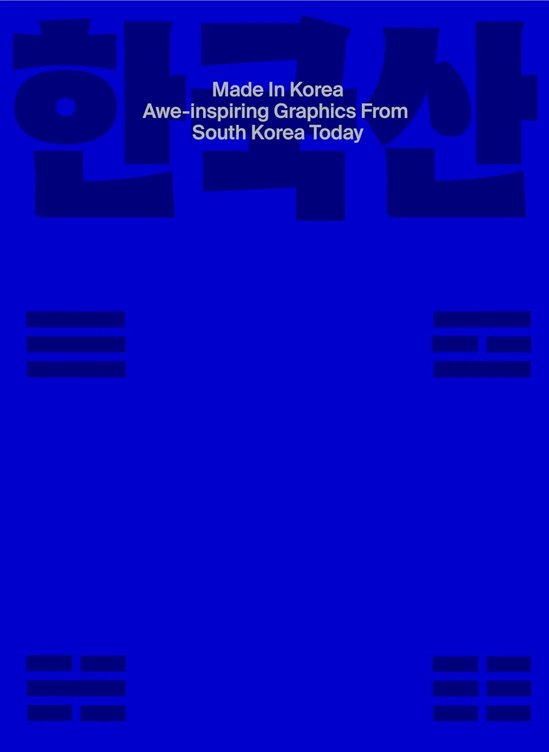 Made in Korea. Awe-inspiring Graphics from Korea Today