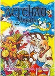 Легенди України про птахів, тварин, рослини